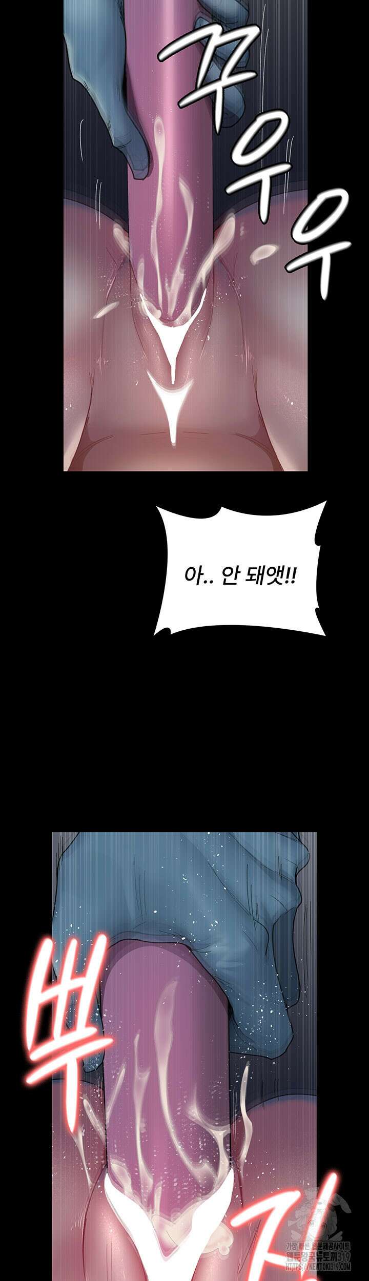 야간병원 31화 42
