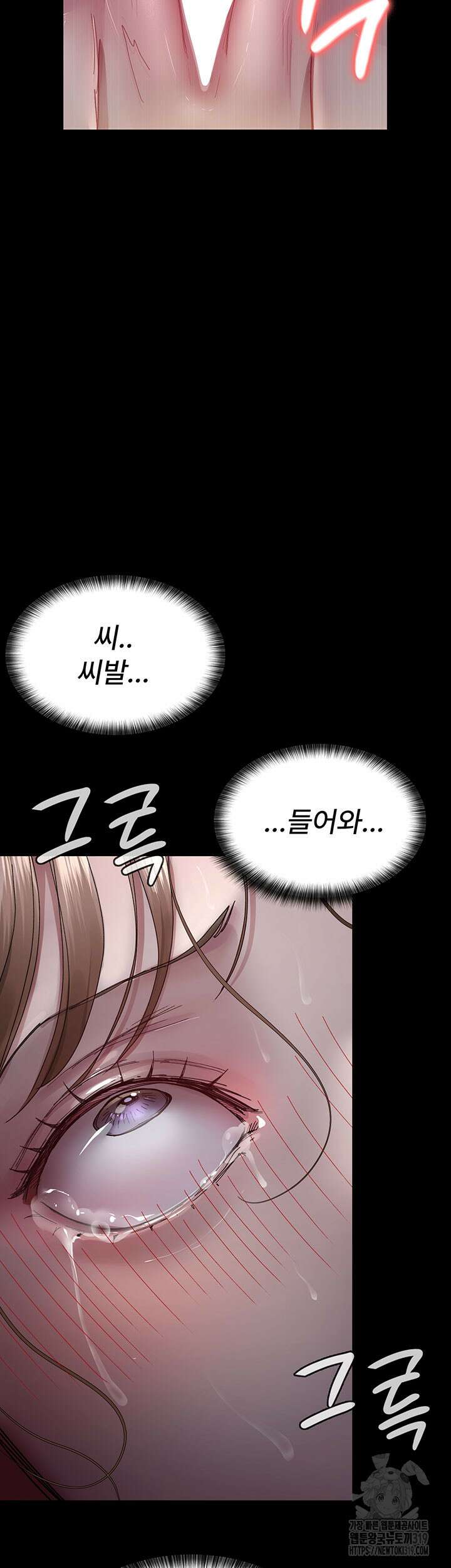 야간병원 31화 43