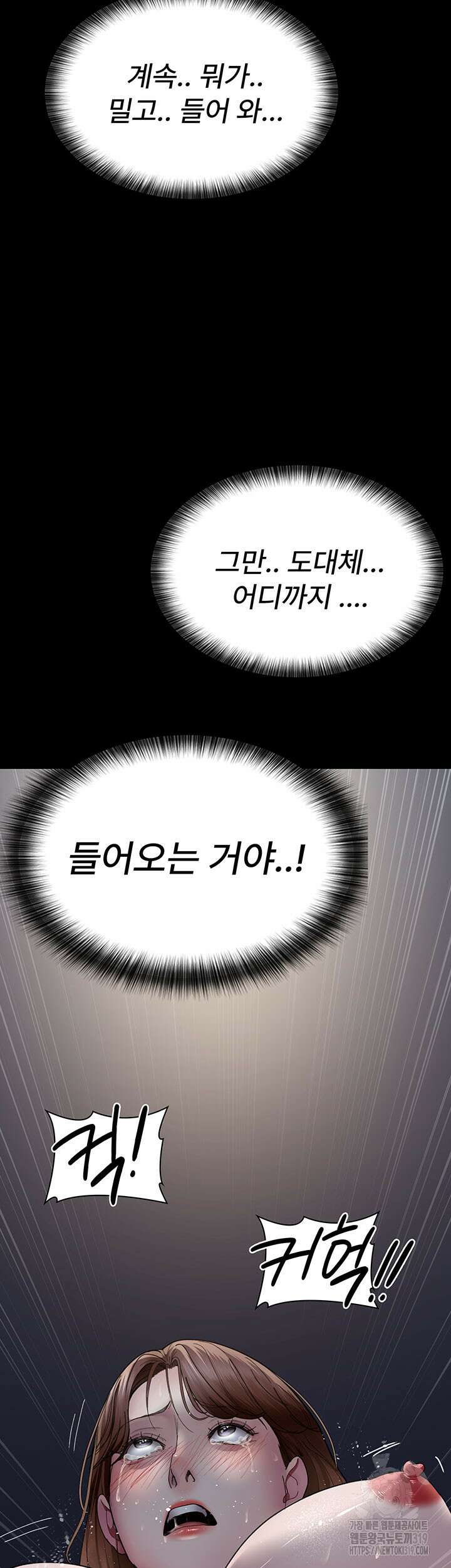 야간병원 31화 44