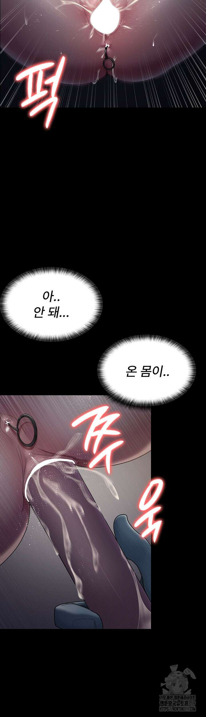 야간병원 31화 48