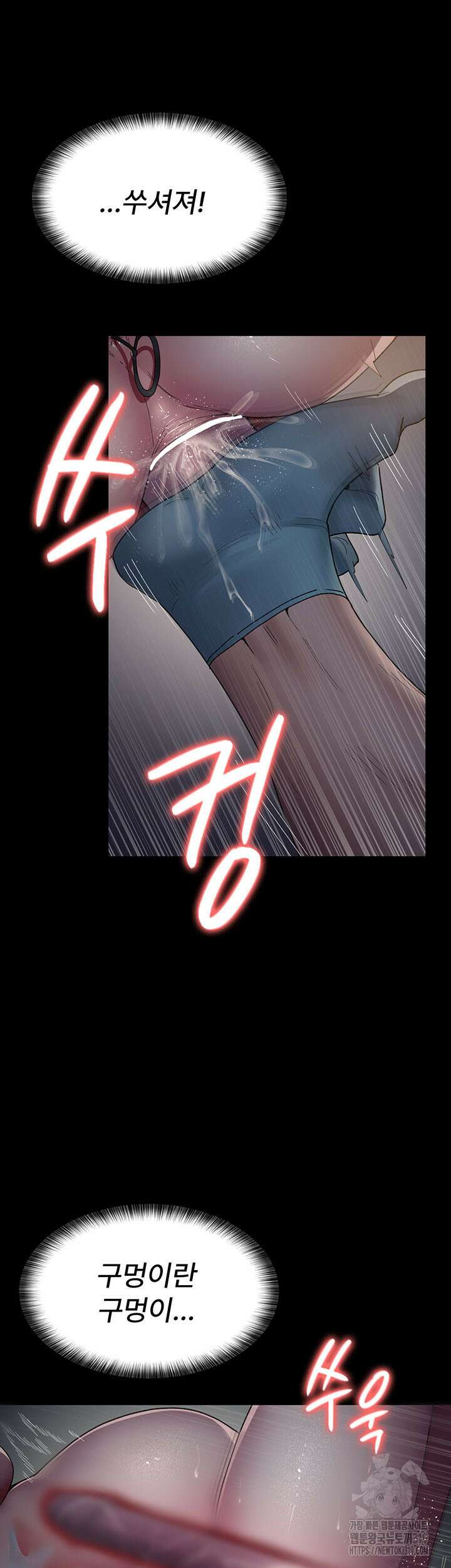 야간병원 31화 49