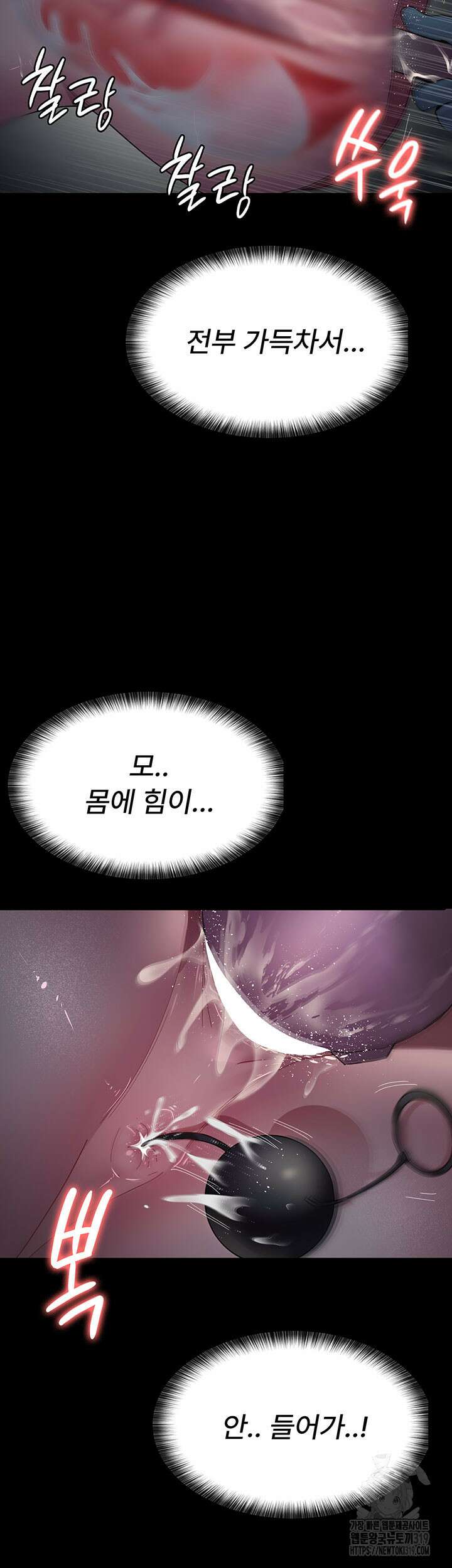 야간병원 31화 50