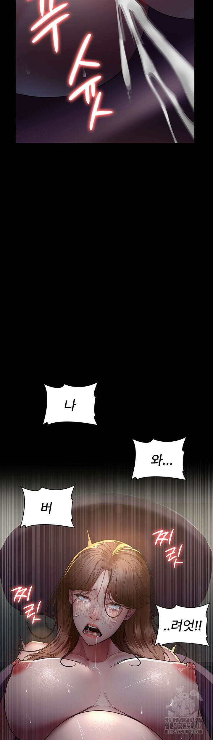 야간병원 31화 54
