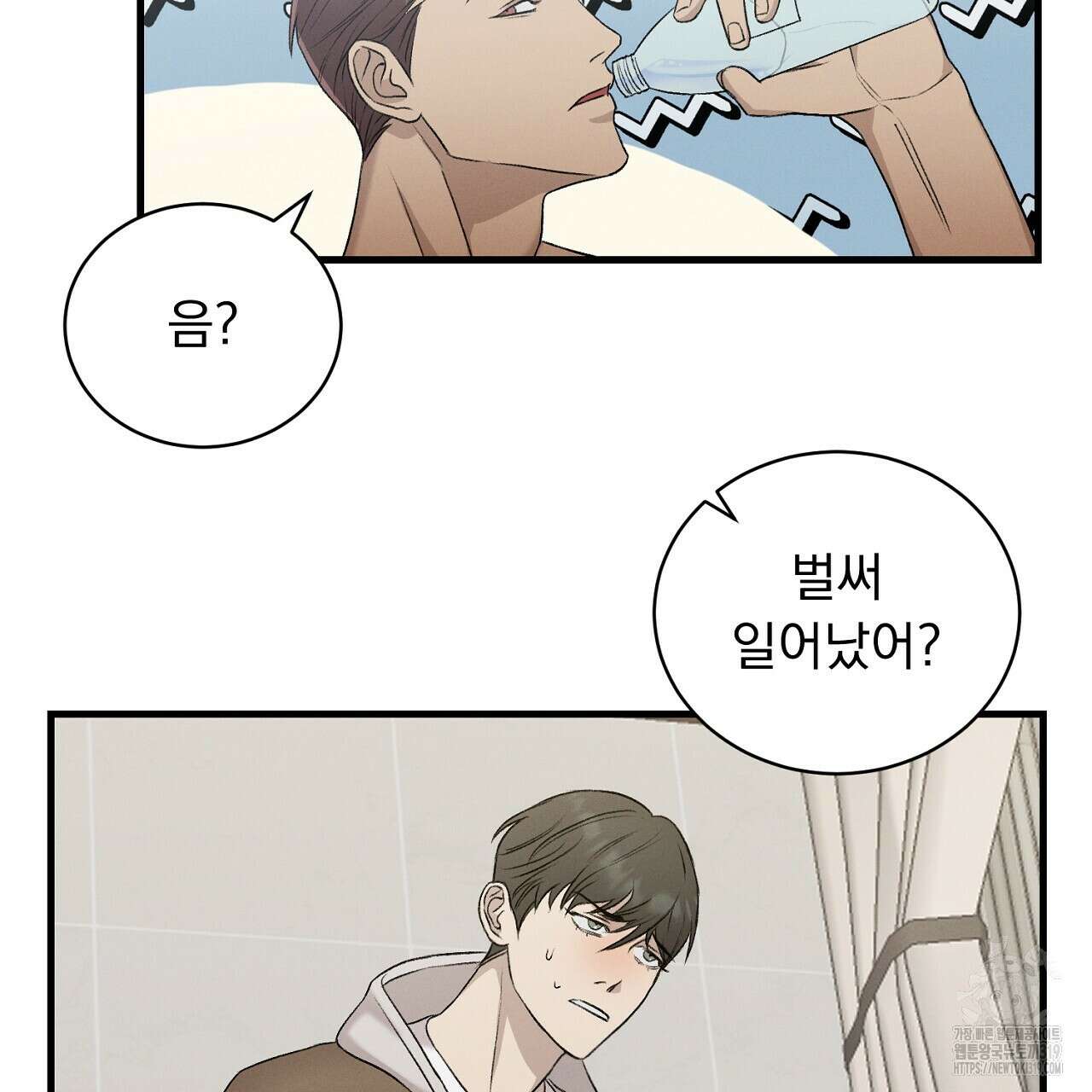 모르페우스 6화 27