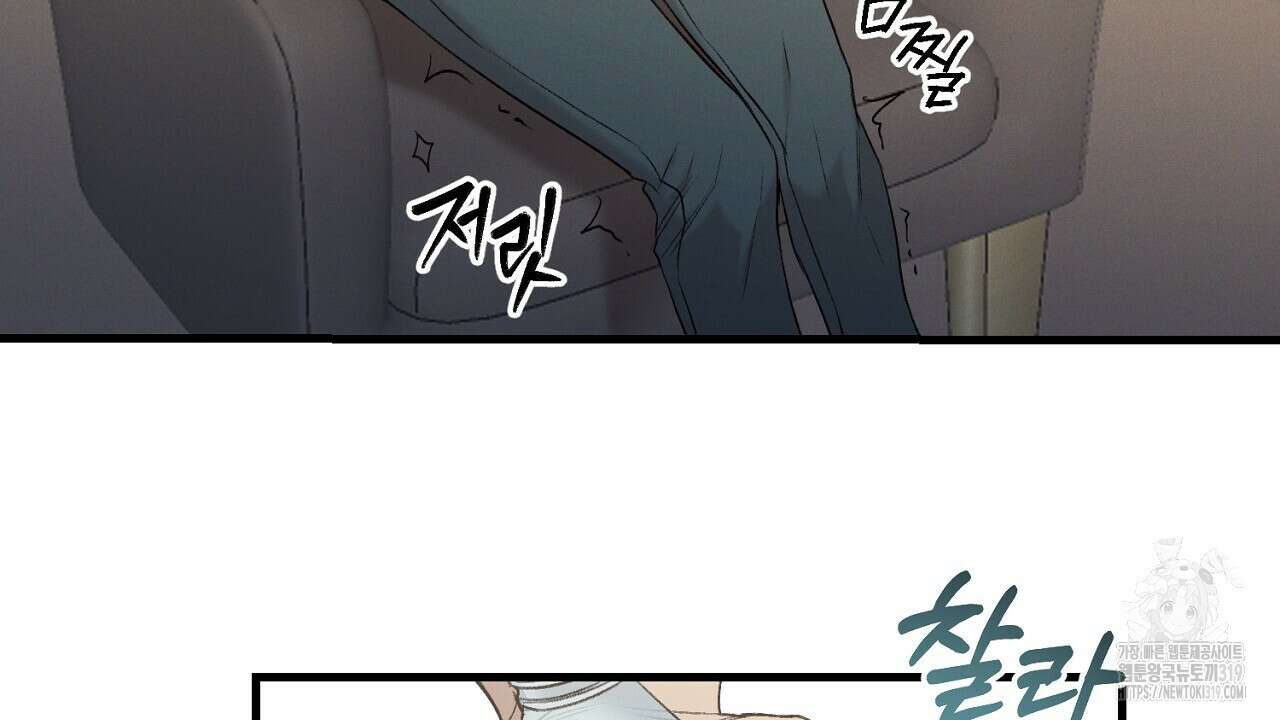 모르페우스 6화 32