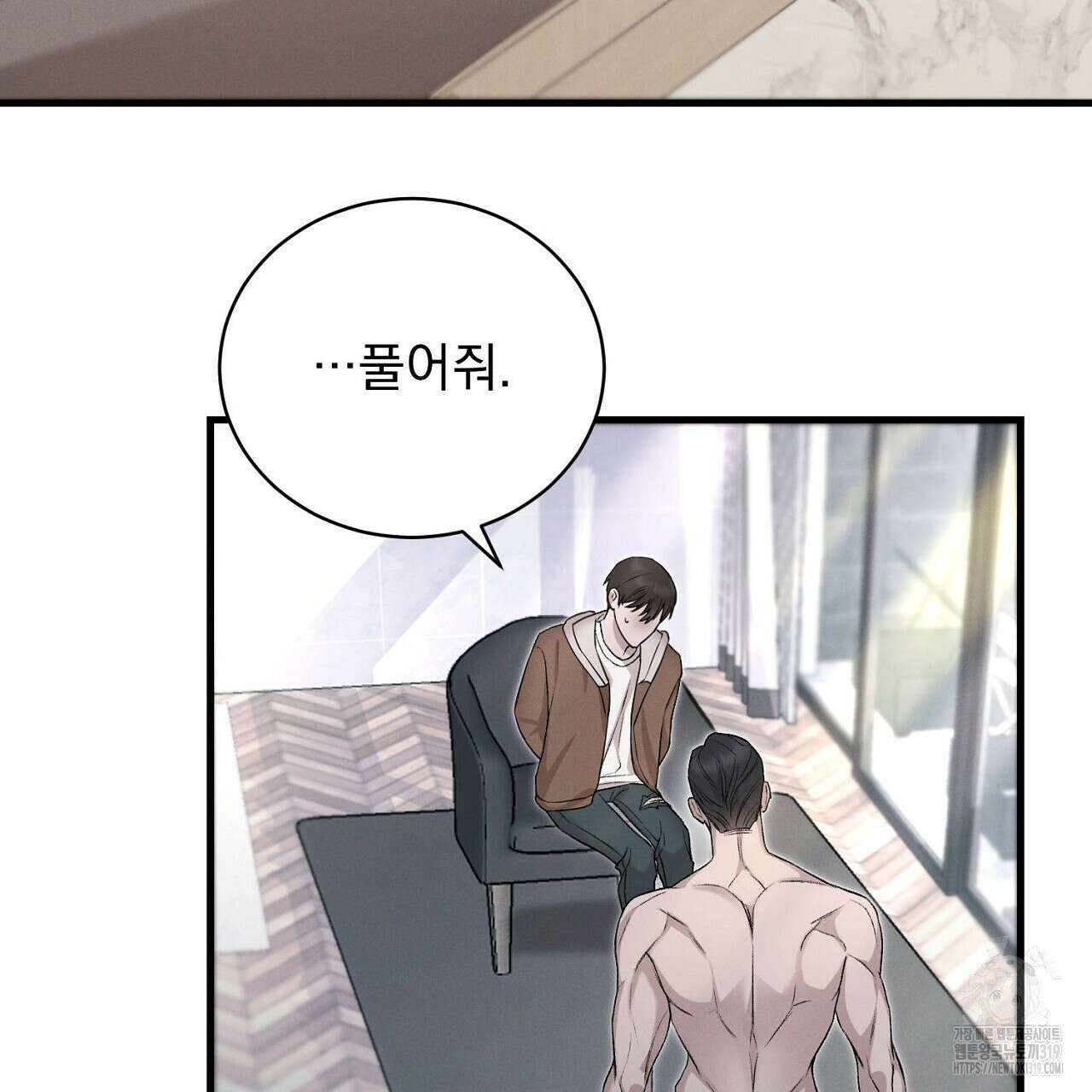 모르페우스 6화 39