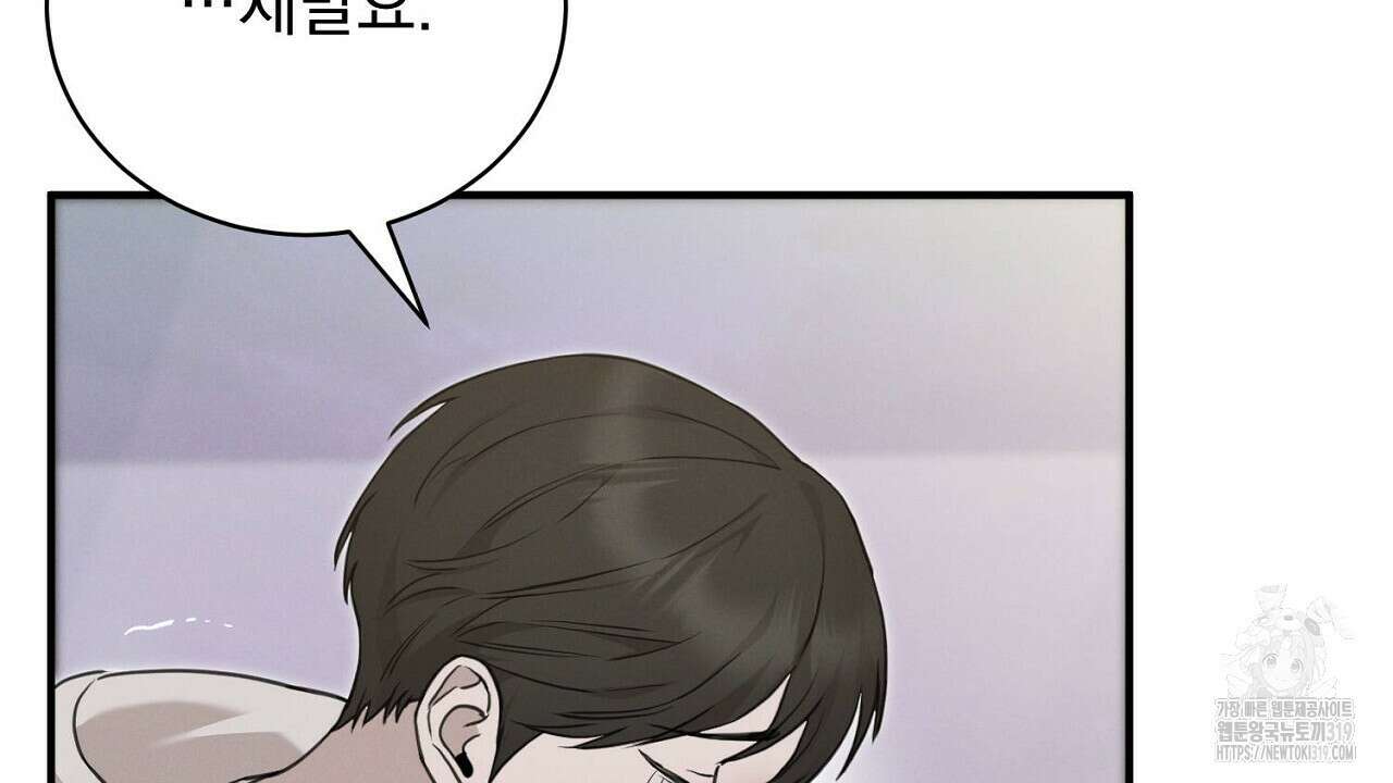 모르페우스 6화 58