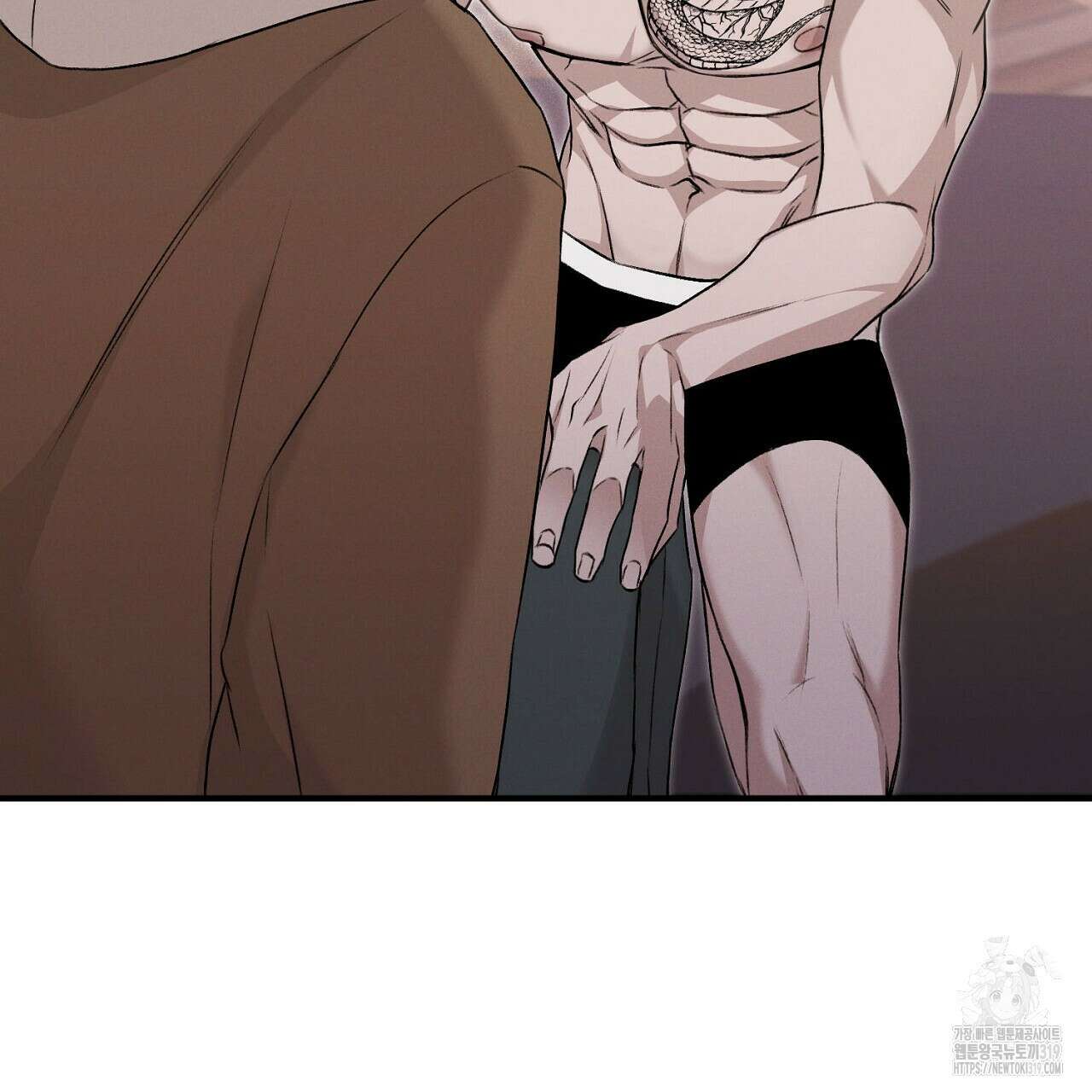 모르페우스 6화 61