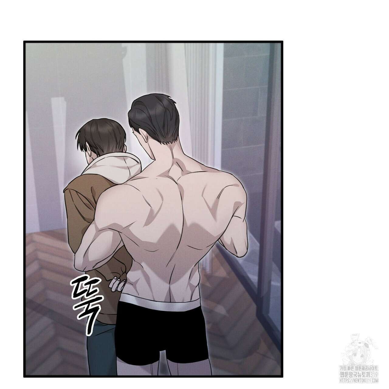 모르페우스 6화 63