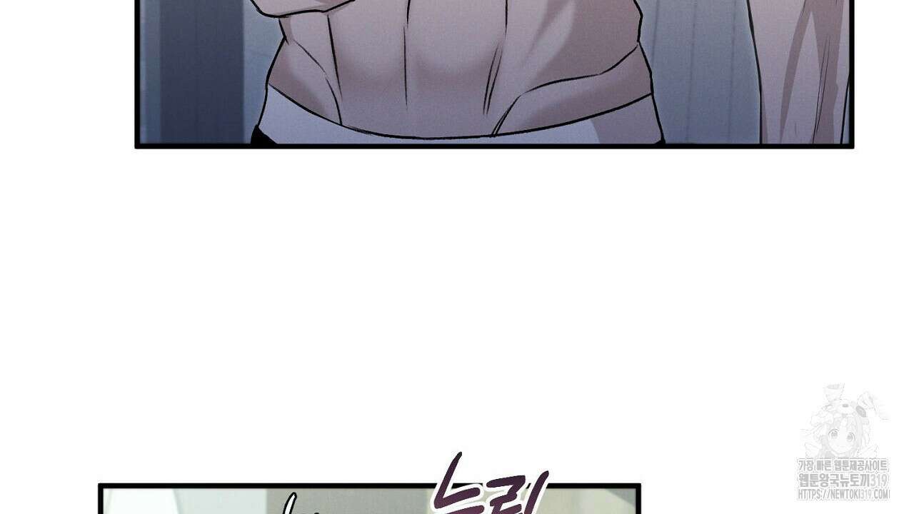 모르페우스 6화 68