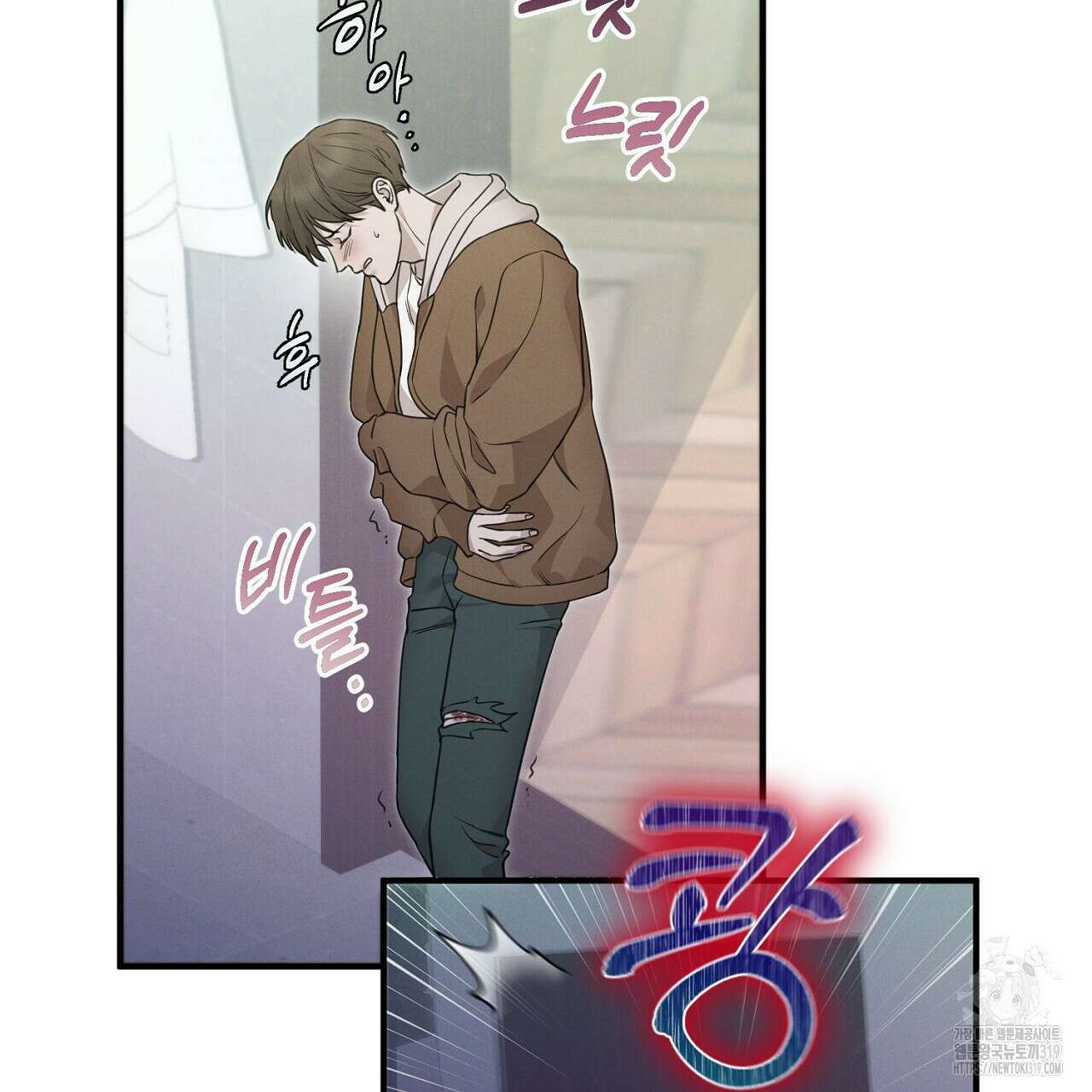 모르페우스 6화 69