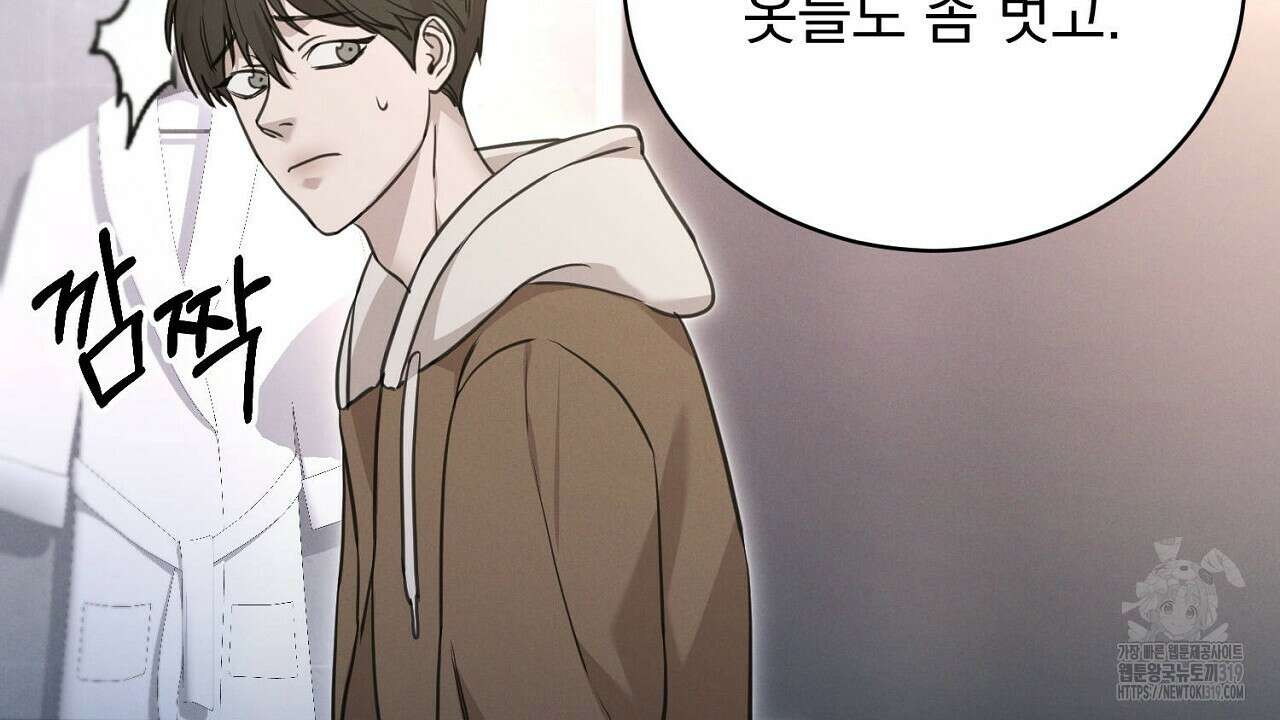 모르페우스 6화 76