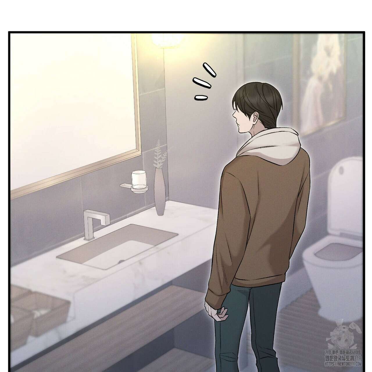 모르페우스 6화 79