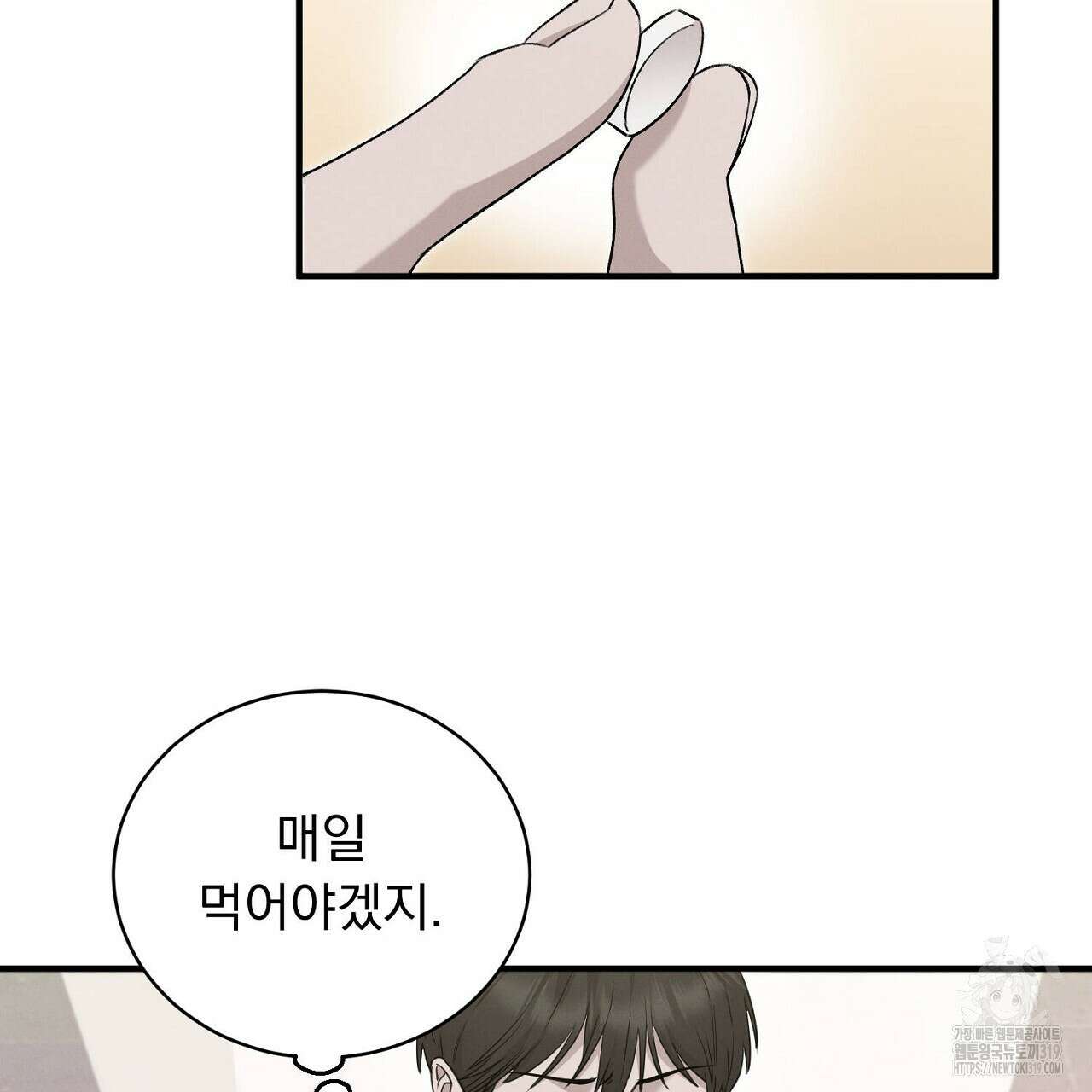 모르페우스 6화 89