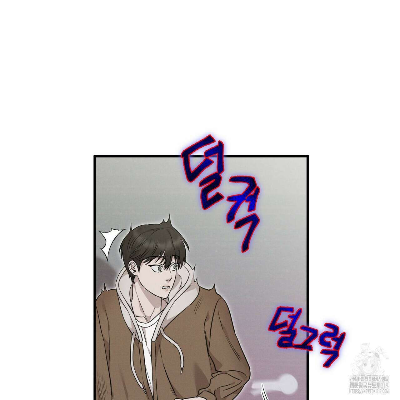 모르페우스 6화 91