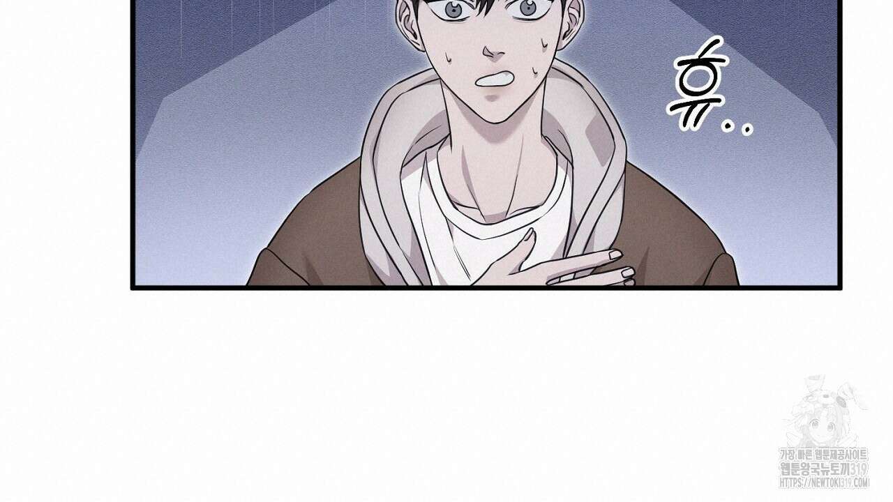 모르페우스 6화 100