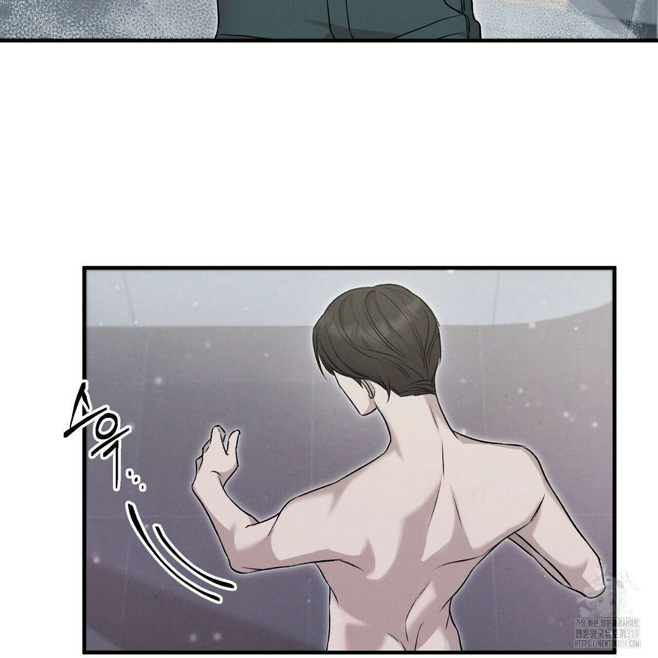 모르페우스 6화 103