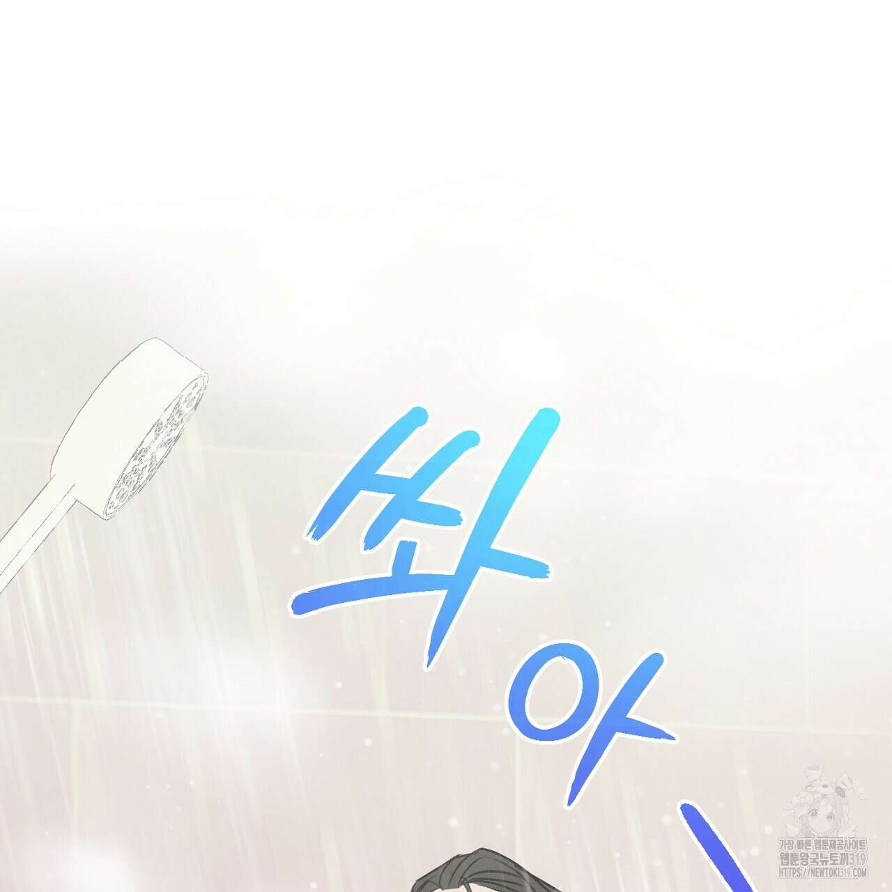 모르페우스 6화 105