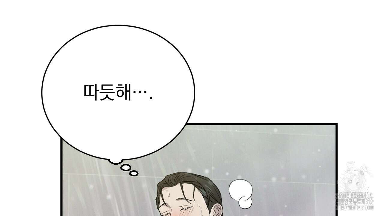 모르페우스 6화 108