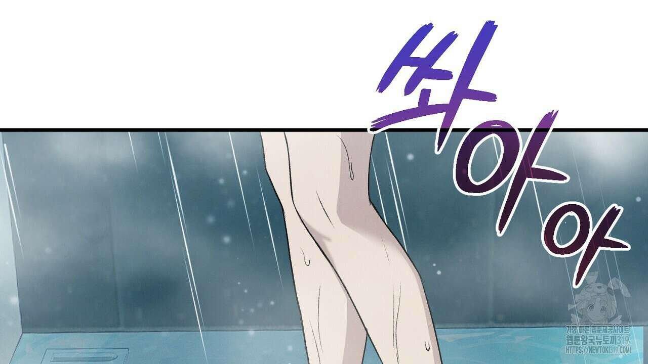 모르페우스 6화 110