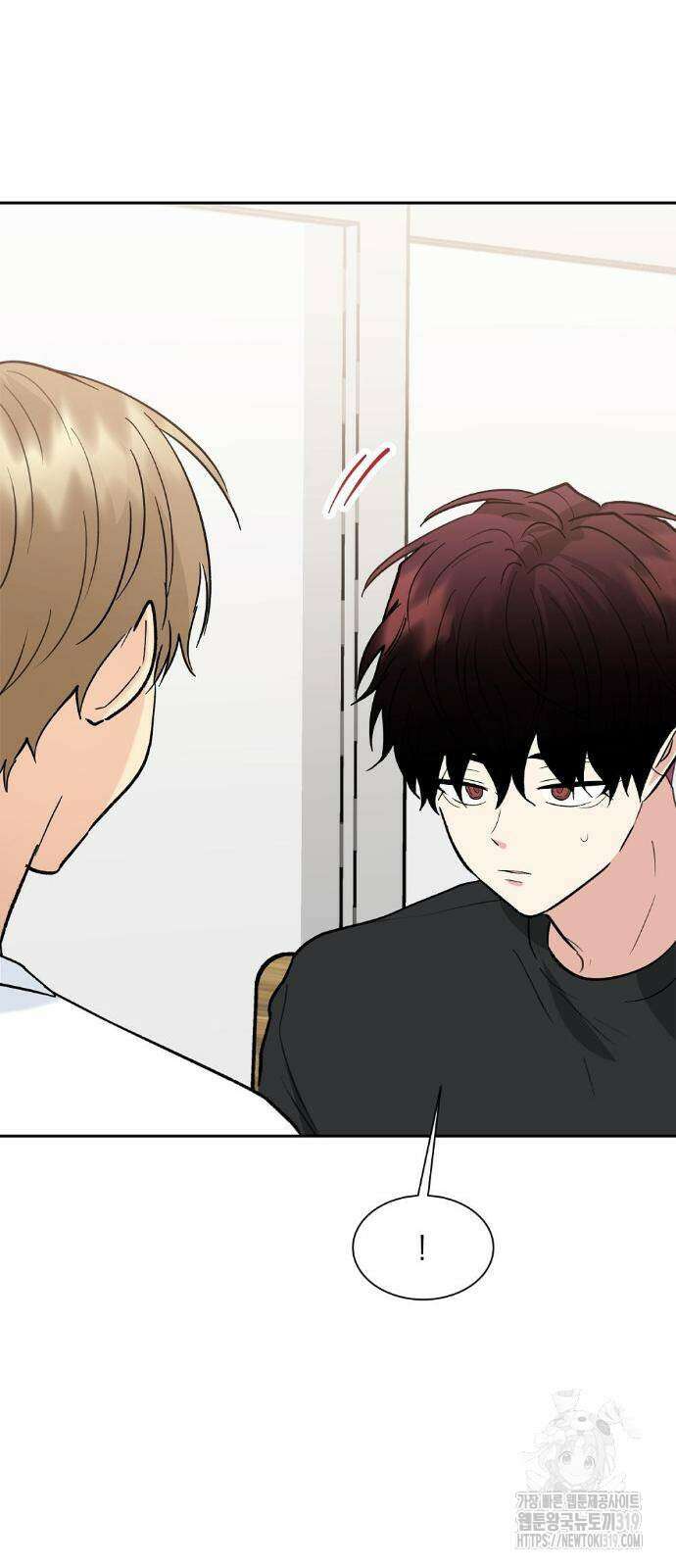 옆집 동생이 뱀파이어면 어떡하죠?! 19화 12