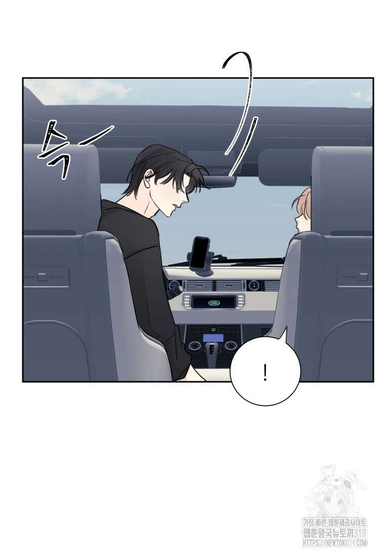 내 남자의 청첩장 35화 36