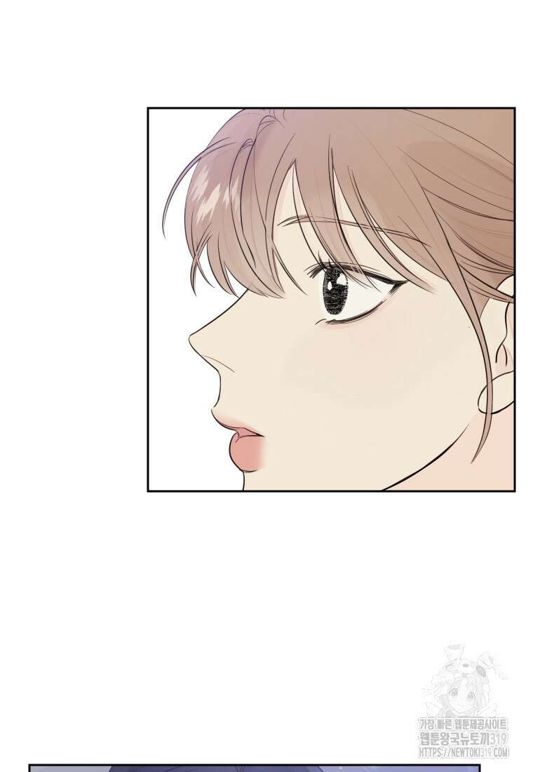 내 남자의 청첩장 35화 37