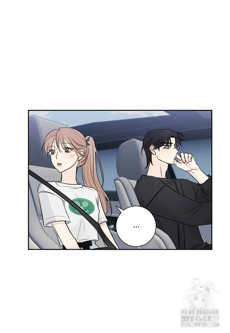 내 남자의 청첩장 35화 52