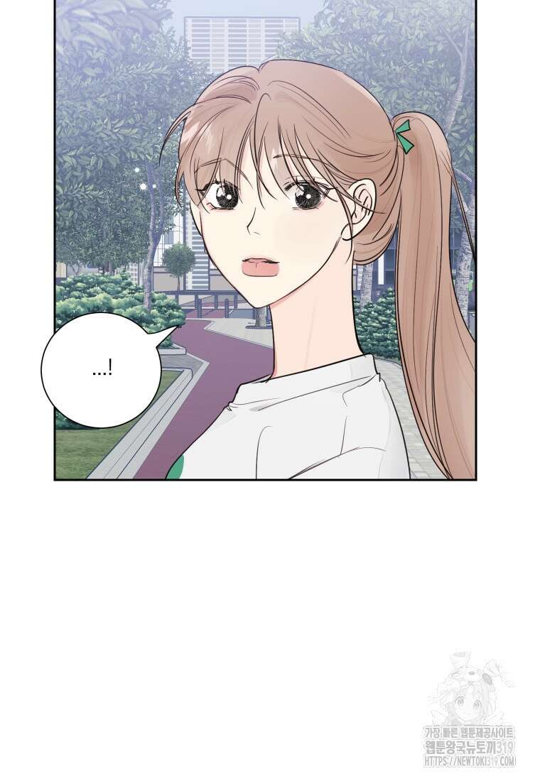 내 남자의 청첩장 35화 82