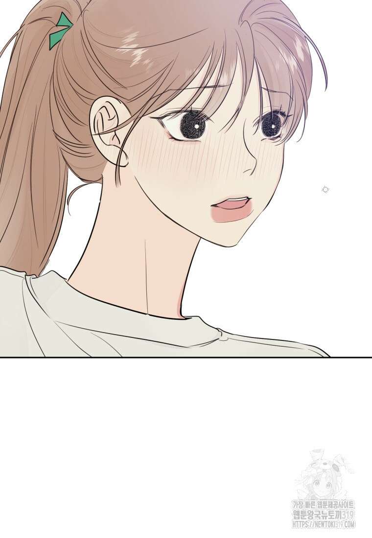 내 남자의 청첩장 35화 89