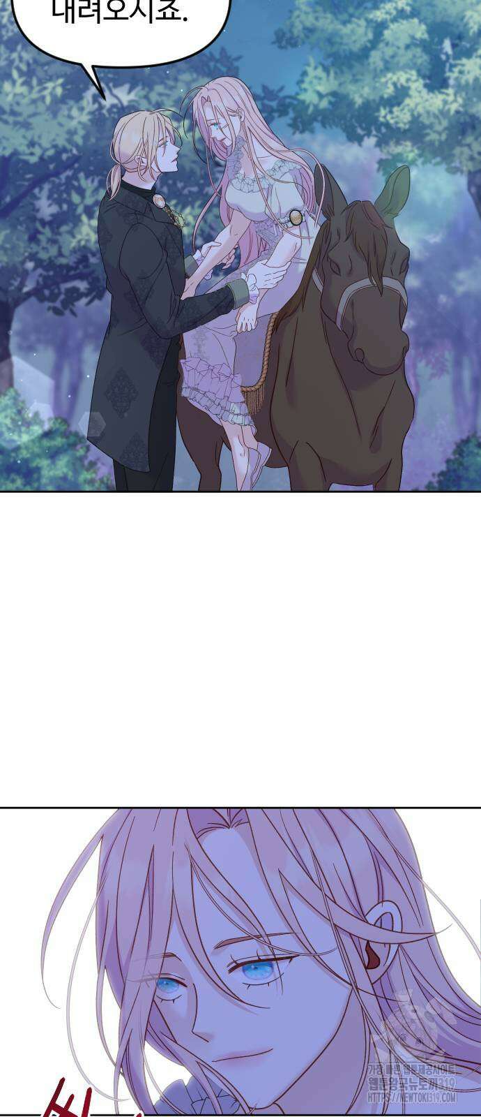 죽거나 혹은 사랑에 빠지거나 7화 8