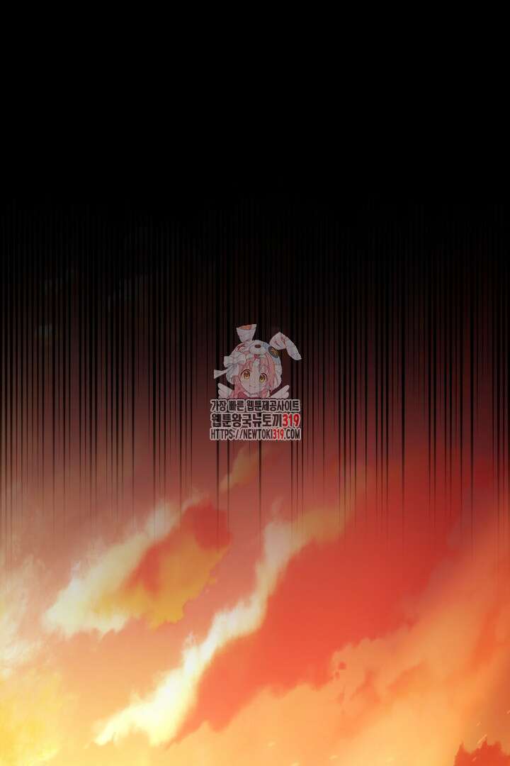 머실리스 1화 1