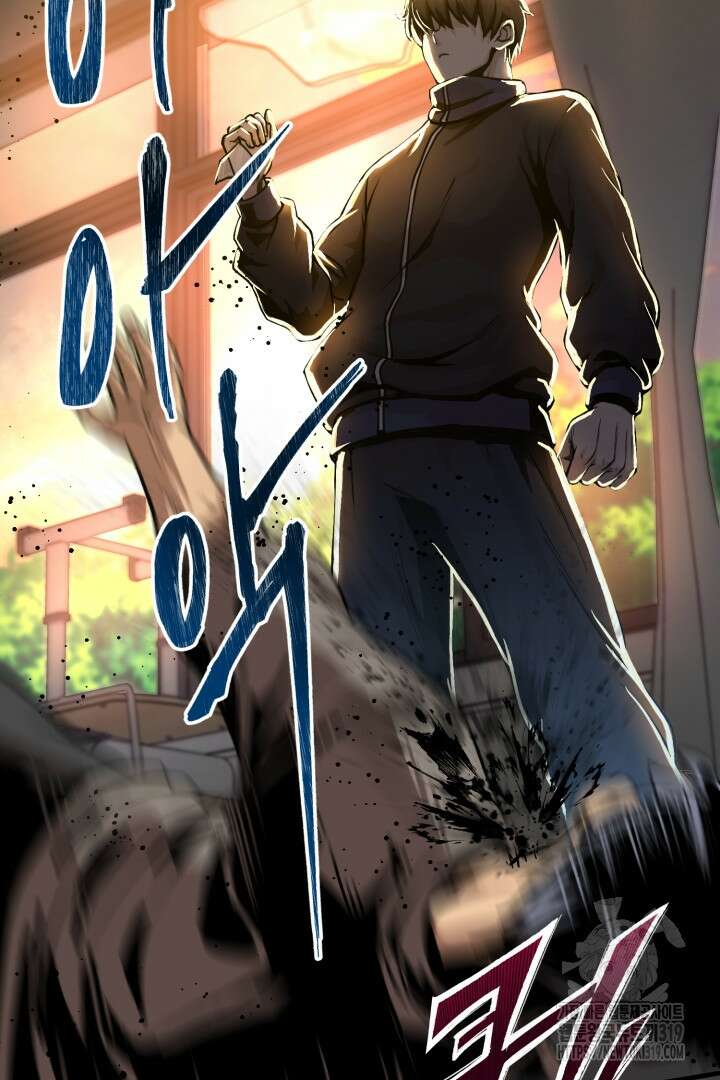 머실리스 1화 7