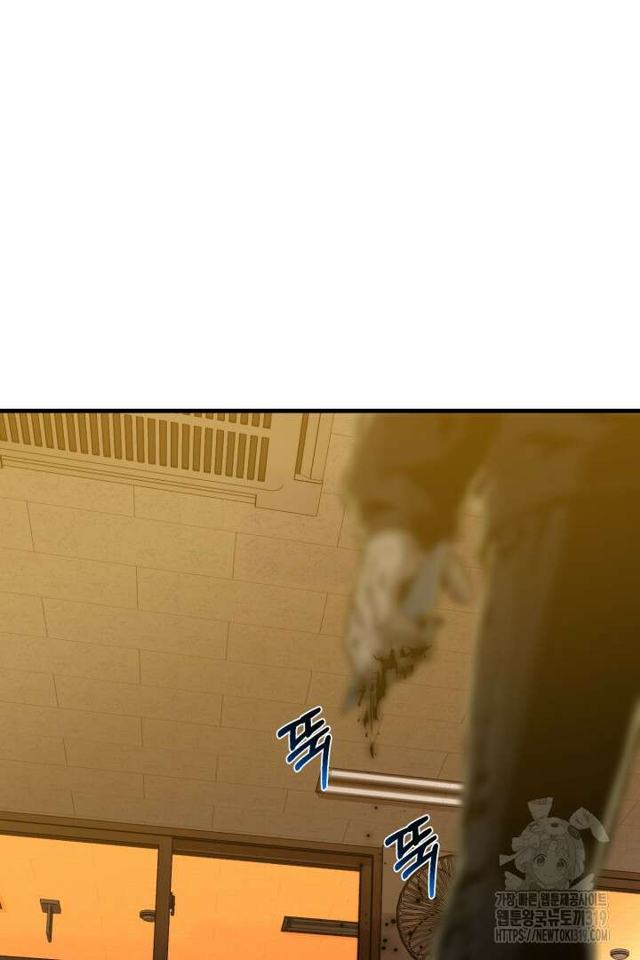 머실리스 1화 8