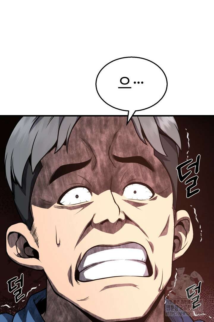 머실리스 1화 10