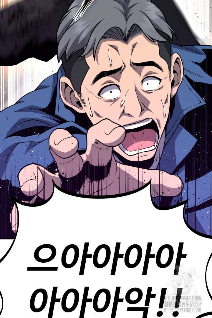 머실리스 1화 18