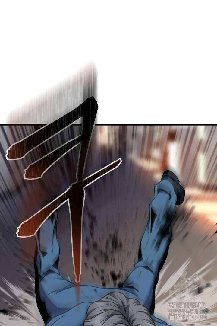 머실리스 1화 22