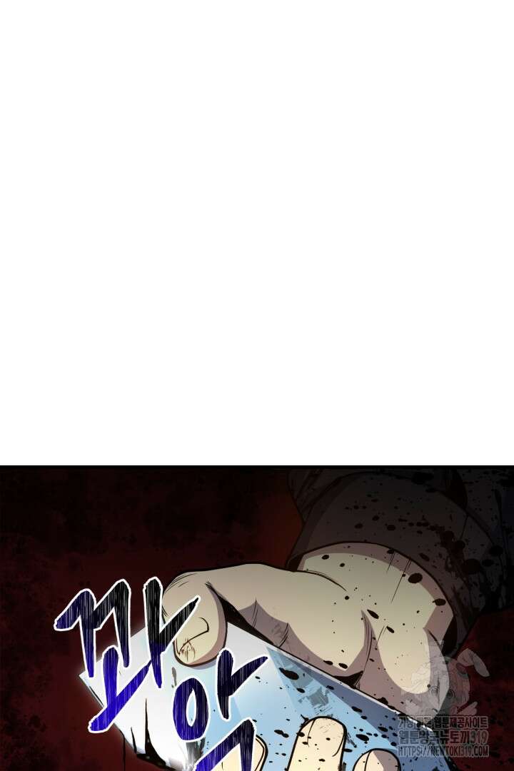 머실리스 1화 32