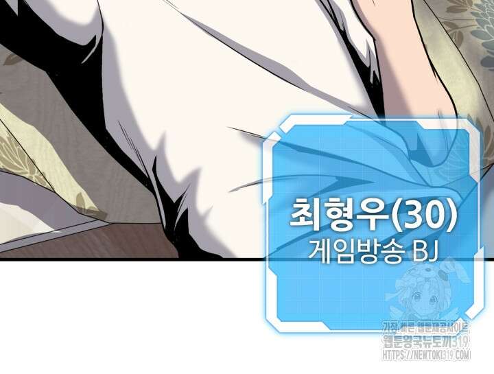 머실리스 1화 49
