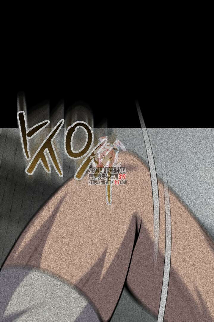 머실리스 18화 1