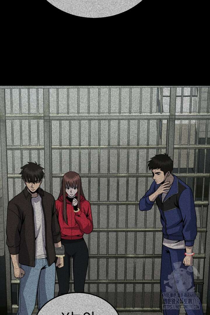 머실리스 18화 7