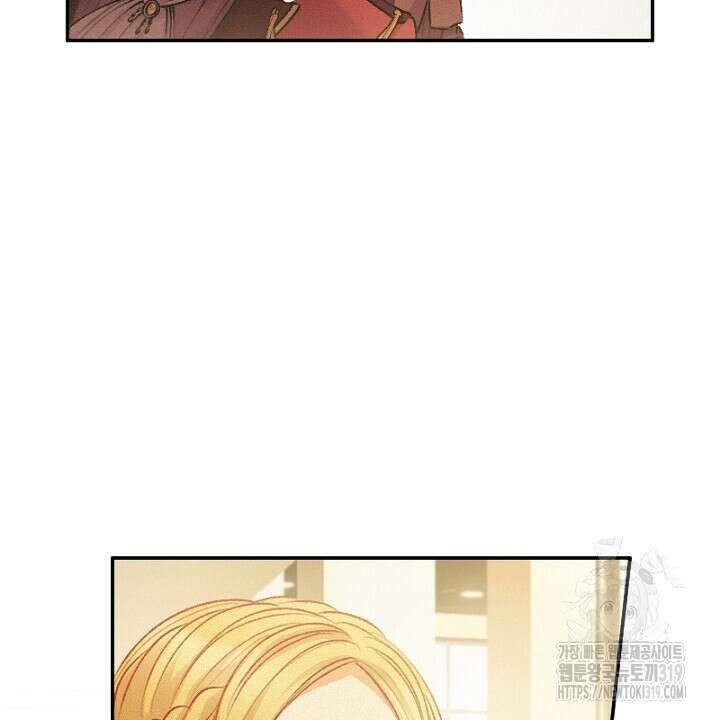 악역 영애의 페로몬 12화 12