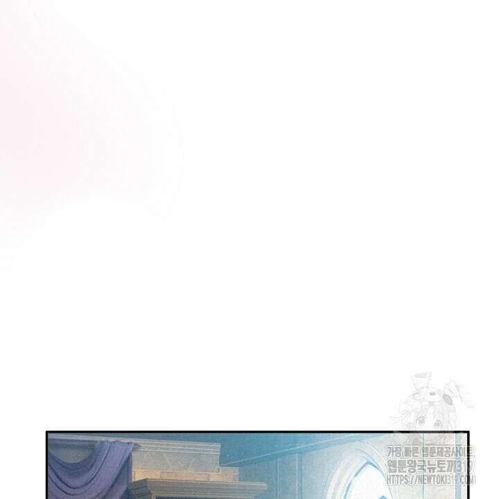 악역 영애의 페로몬 17화 6