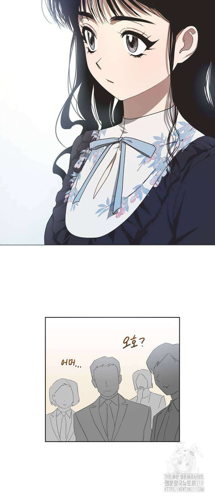 불완전 신데렐라물 10화 12