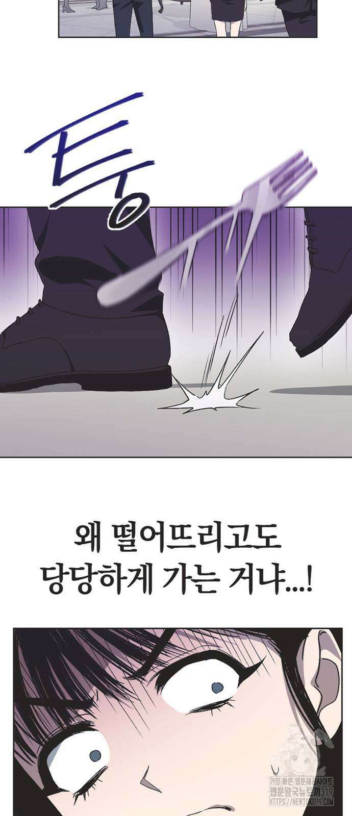 불완전 신데렐라물 10화 17