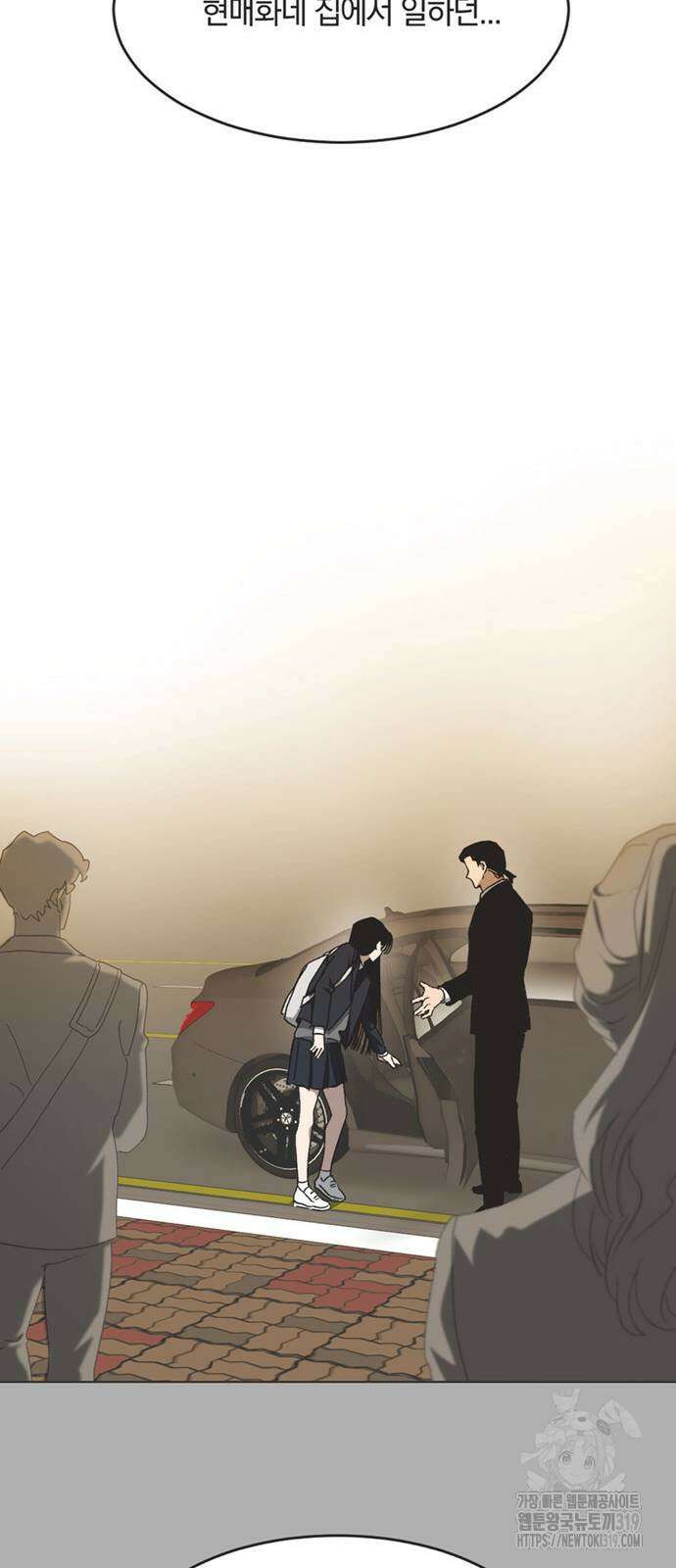 불완전 신데렐라물 10화 26
