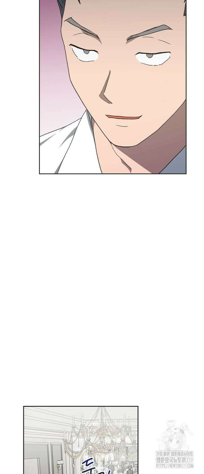 불완전 신데렐라물 10화 32