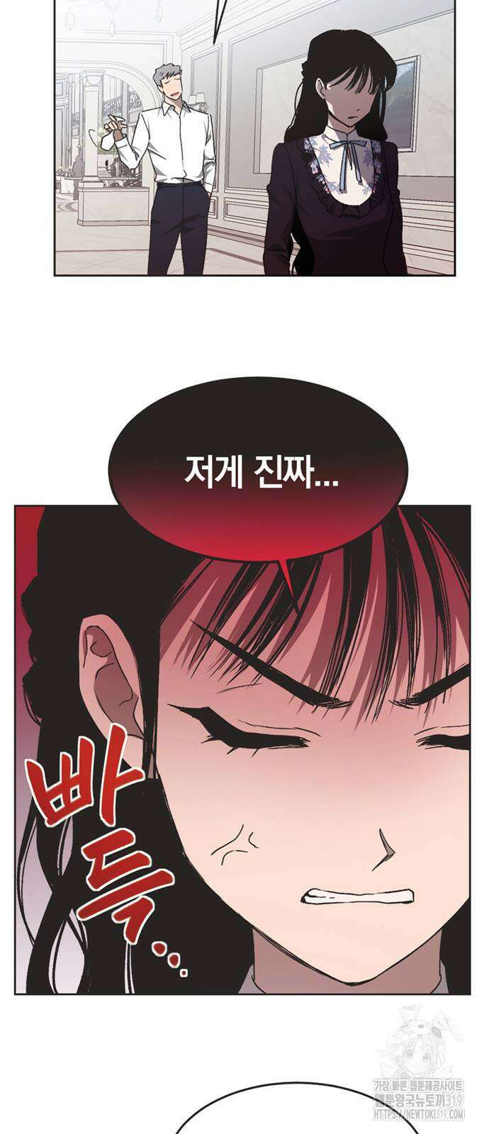 불완전 신데렐라물 10화 42