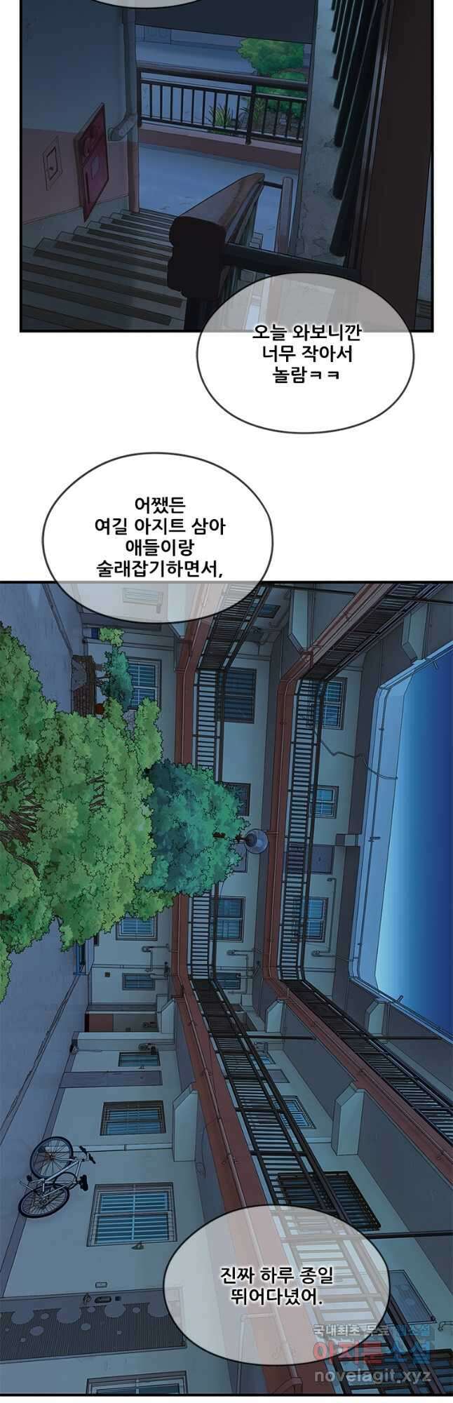 경이로운 소문 시즌 제로 시즌3 [시즌3] 39화 4