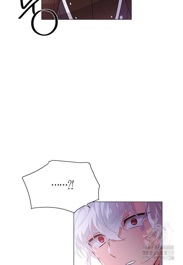 악역에게 정체를 들켜버렸다 134화 9